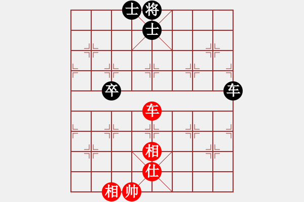 象棋棋譜圖片：鄧旻9-3先和劉濤9-1 - 步數(shù)：125 