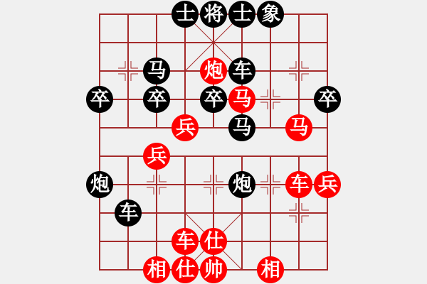 象棋棋譜圖片：鄧旻9-3先和劉濤9-1 - 步數(shù)：40 