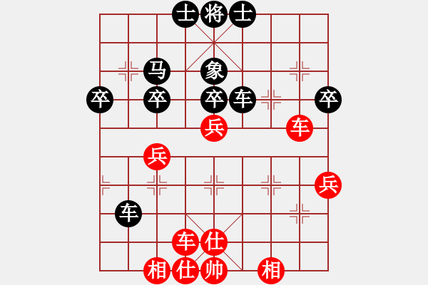 象棋棋譜圖片：鄧旻9-3先和劉濤9-1 - 步數(shù)：50 