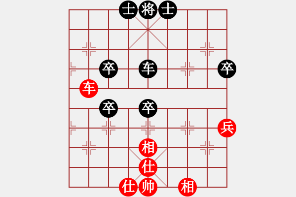 象棋棋譜圖片：鄧旻9-3先和劉濤9-1 - 步數(shù)：70 