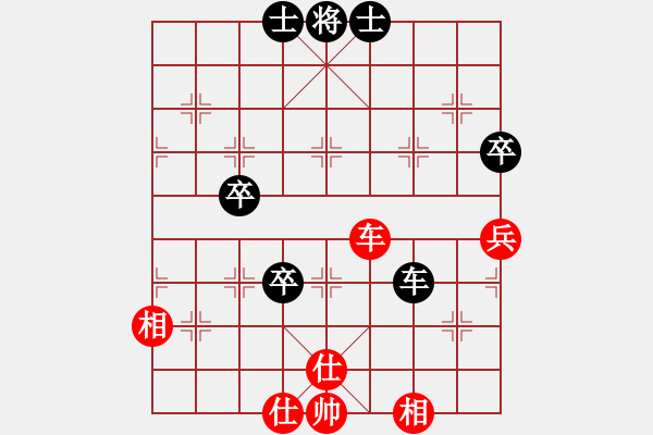 象棋棋譜圖片：鄧旻9-3先和劉濤9-1 - 步數(shù)：80 