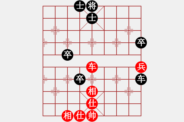 象棋棋譜圖片：鄧旻9-3先和劉濤9-1 - 步數(shù)：90 