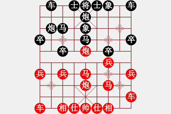 象棋棋譜圖片：浙江 黃竹風(fēng) 和 浙江 夏孟儒 - 步數(shù)：20 