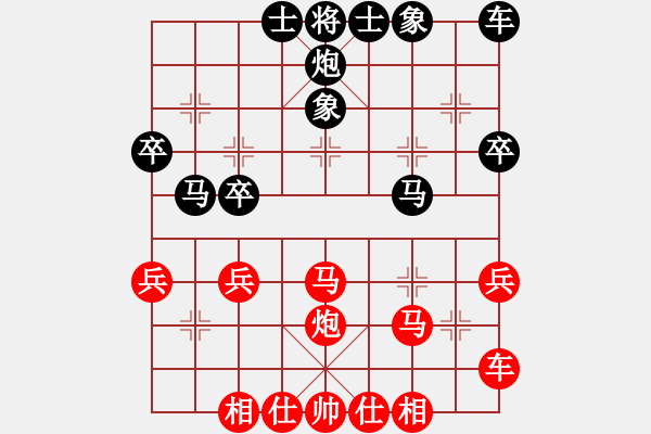 象棋棋譜圖片：浙江 黃竹風(fēng) 和 浙江 夏孟儒 - 步數(shù)：28 