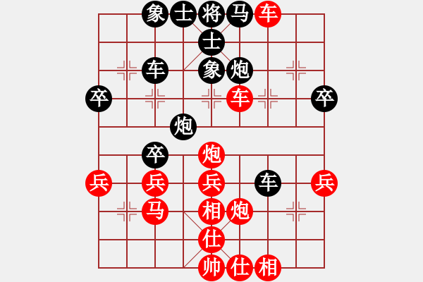 象棋棋譜圖片：世紀(jì)櫻園4.19.1 - 步數(shù)：40 