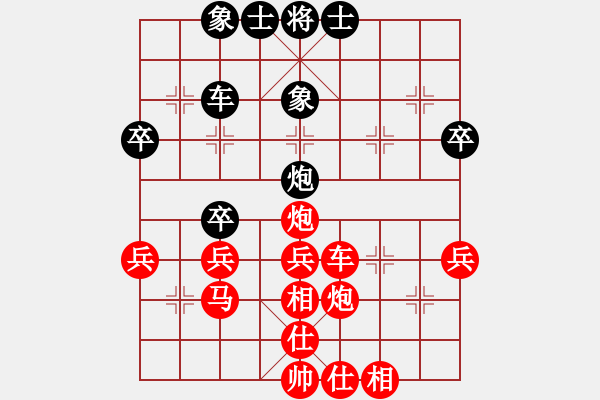 象棋棋譜圖片：世紀(jì)櫻園4.19.1 - 步數(shù)：47 