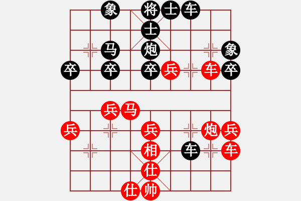 象棋棋譜圖片：武漢熱干面(7段)-和-安順大俠(月將) - 步數(shù)：40 