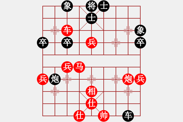 象棋棋譜圖片：武漢熱干面(7段)-和-安順大俠(月將) - 步數(shù)：50 