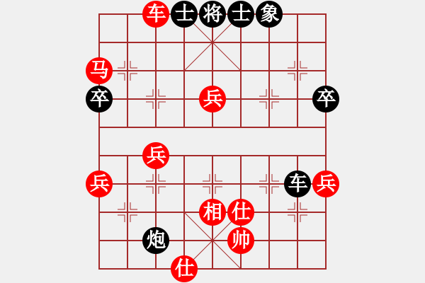 象棋棋譜圖片：武漢熱干面(7段)-和-安順大俠(月將) - 步數(shù)：60 