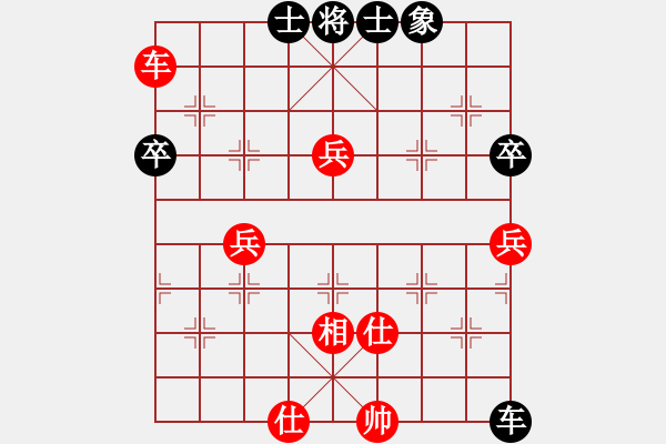 象棋棋譜圖片：武漢熱干面(7段)-和-安順大俠(月將) - 步數(shù)：70 