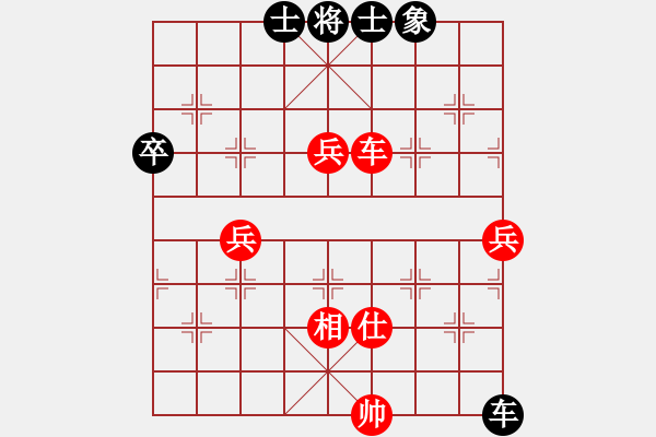 象棋棋譜圖片：武漢熱干面(7段)-和-安順大俠(月將) - 步數(shù)：80 