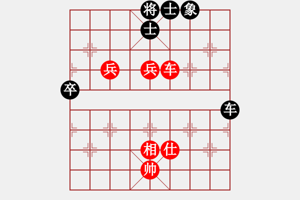 象棋棋譜圖片：武漢熱干面(7段)-和-安順大俠(月將) - 步數(shù)：87 