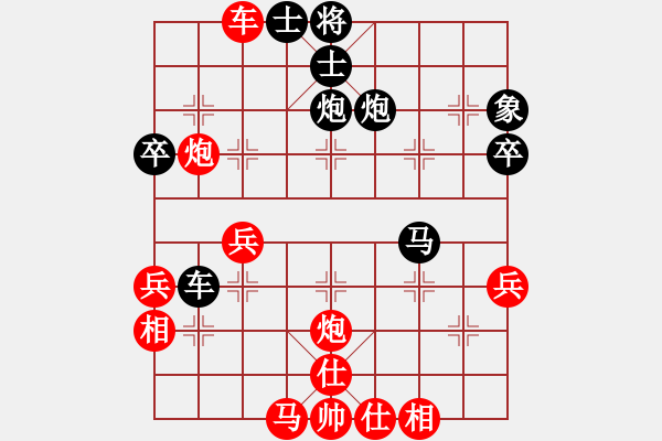 象棋棋譜圖片：東方求敗[751942318] -VS- 橫才俊儒[292832991] - 步數(shù)：50 