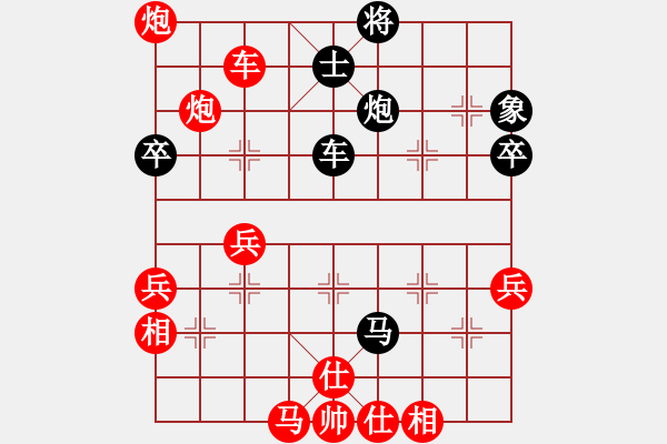 象棋棋譜圖片：東方求敗[751942318] -VS- 橫才俊儒[292832991] - 步數(shù)：64 