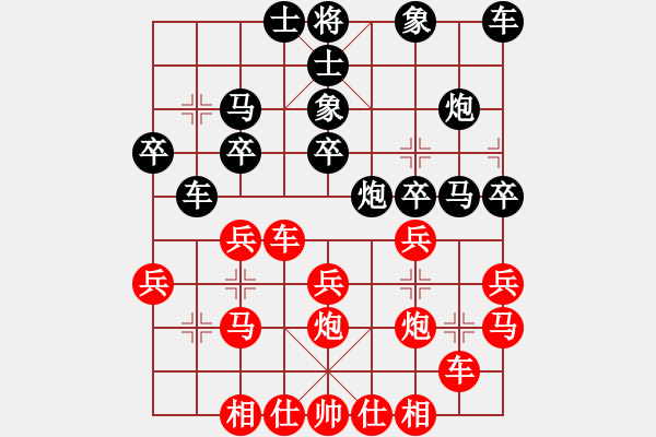 象棋棋譜圖片：醉棋渡河[紅] -VS- 寶馬良駒[黑] - 步數(shù)：30 