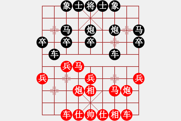 象棋棋譜圖片：lxtjack win with black num3 - 步數(shù)：20 