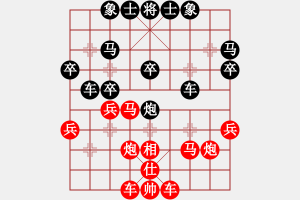 象棋棋譜圖片：lxtjack win with black num3 - 步數(shù)：30 