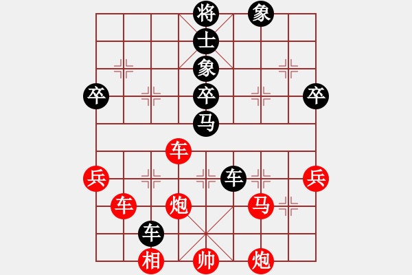 象棋棋譜圖片：lxtjack win with black num3 - 步數(shù)：70 