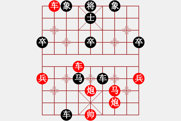 象棋棋譜圖片：lxtjack win with black num3 - 步數(shù)：76 