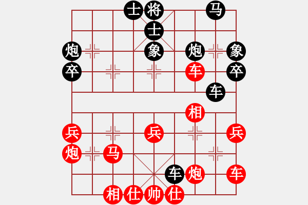 象棋棋谱图片：倪敏 先负 王廓 - 步数：40 