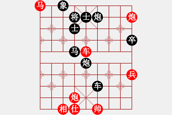 象棋棋谱图片：于幼华     先胜 谢业枧     - 步数：100 