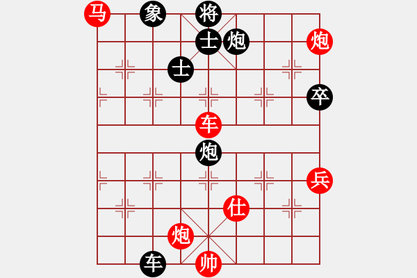 象棋棋譜圖片：于幼華     先勝 謝業(yè)枧     - 步數(shù)：110 