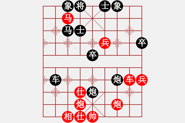 象棋棋譜圖片：于幼華     先勝 謝業(yè)枧     - 步數(shù)：70 