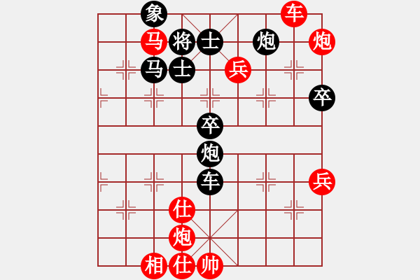 象棋棋谱图片：于幼华     先胜 谢业枧     - 步数：80 