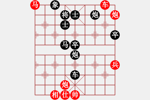 象棋棋譜圖片：于幼華     先勝 謝業(yè)枧     - 步數(shù)：90 