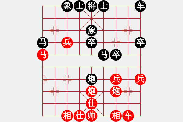 象棋棋譜圖片：相信到永遠(yuǎn)(3段)-勝-嶺南之星(6段) - 步數(shù)：30 