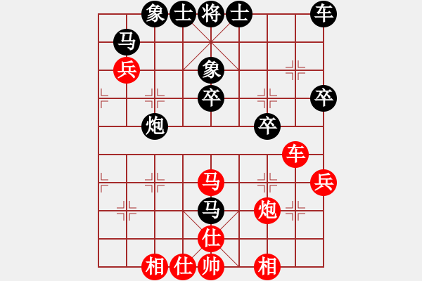 象棋棋譜圖片：相信到永遠(yuǎn)(3段)-勝-嶺南之星(6段) - 步數(shù)：40 