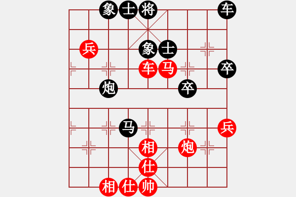 象棋棋譜圖片：相信到永遠(yuǎn)(3段)-勝-嶺南之星(6段) - 步數(shù)：50 