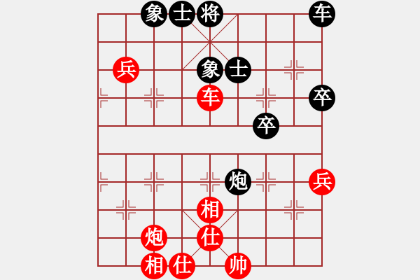 象棋棋譜圖片：相信到永遠(yuǎn)(3段)-勝-嶺南之星(6段) - 步數(shù)：60 