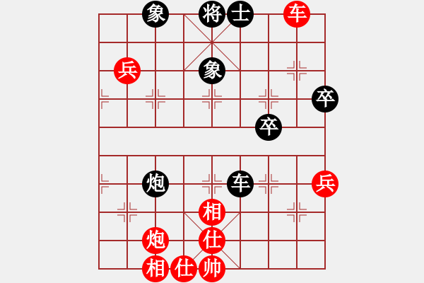 象棋棋譜圖片：相信到永遠(yuǎn)(3段)-勝-嶺南之星(6段) - 步數(shù)：70 