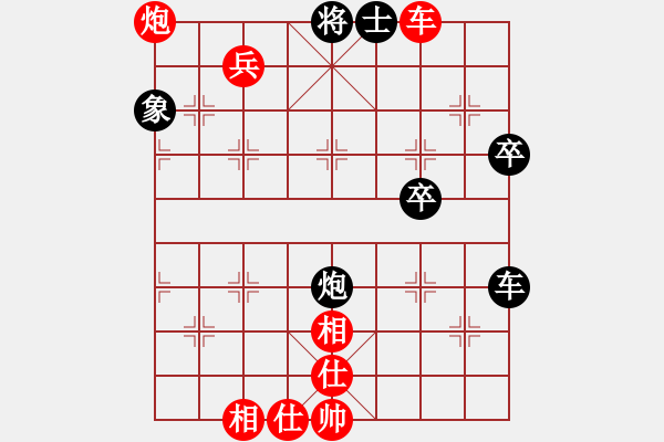 象棋棋譜圖片：相信到永遠(yuǎn)(3段)-勝-嶺南之星(6段) - 步數(shù)：80 