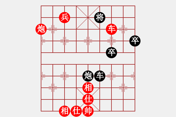 象棋棋譜圖片：相信到永遠(yuǎn)(3段)-勝-嶺南之星(6段) - 步數(shù)：90 