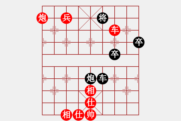 象棋棋譜圖片：相信到永遠(yuǎn)(3段)-勝-嶺南之星(6段) - 步數(shù)：91 