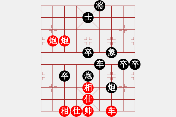 象棋棋譜圖片：熱血盟_象棋純?nèi)私叹歔紅] -VS- 熱血盟★將帥風(fēng)云[黑] - 步數(shù)：100 