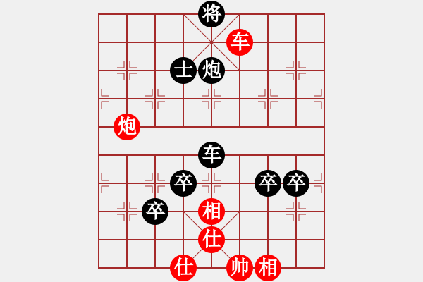 象棋棋譜圖片：熱血盟_象棋純?nèi)私叹歔紅] -VS- 熱血盟★將帥風(fēng)云[黑] - 步數(shù)：130 