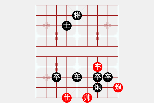 象棋棋譜圖片：熱血盟_象棋純?nèi)私叹歔紅] -VS- 熱血盟★將帥風(fēng)云[黑] - 步數(shù)：146 