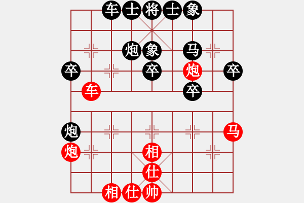 象棋棋譜圖片：熱血盟_象棋純?nèi)私叹歔紅] -VS- 熱血盟★將帥風(fēng)云[黑] - 步數(shù)：40 