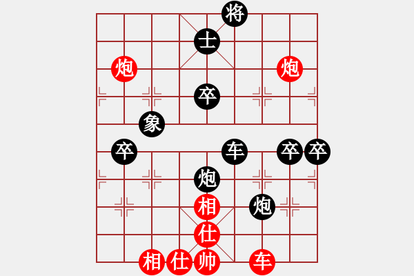 象棋棋譜圖片：熱血盟_象棋純?nèi)私叹歔紅] -VS- 熱血盟★將帥風(fēng)云[黑] - 步數(shù)：90 