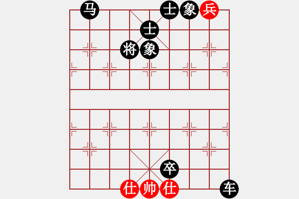 象棋棋譜圖片：象棋愛好者挑戰(zhàn)亞艾元小棋士 2024-01-14 - 步數(shù)：130 