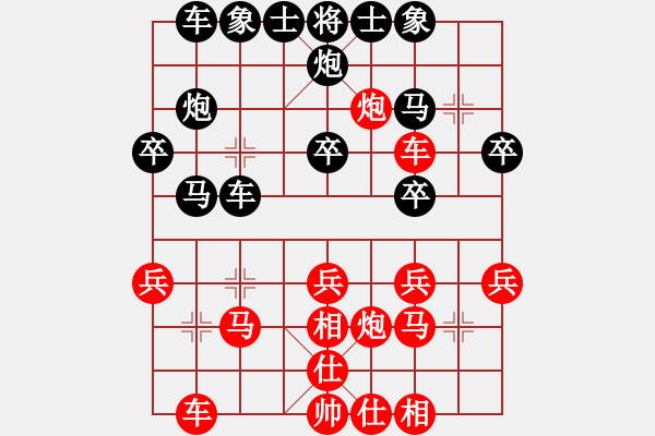 象棋棋譜圖片：火車頭隊(duì) 陳啟明 負(fù) 新疆隊(duì) 薛文強(qiáng) - 步數(shù)：30 