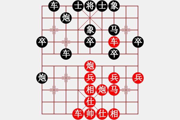 象棋棋譜圖片：火車頭隊(duì) 陳啟明 負(fù) 新疆隊(duì) 薛文強(qiáng) - 步數(shù)：40 