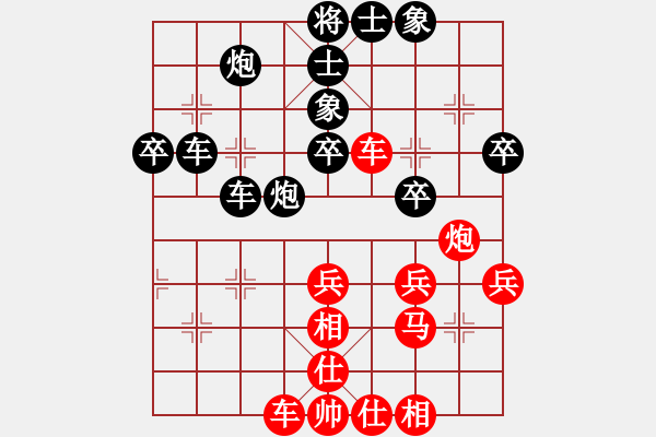 象棋棋譜圖片：火車頭隊(duì) 陳啟明 負(fù) 新疆隊(duì) 薛文強(qiáng) - 步數(shù)：50 