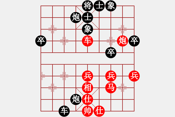 象棋棋譜圖片：火車頭隊(duì) 陳啟明 負(fù) 新疆隊(duì) 薛文強(qiáng) - 步數(shù)：60 