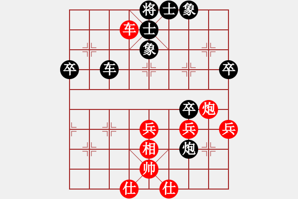 象棋棋譜圖片：火車頭隊(duì) 陳啟明 負(fù) 新疆隊(duì) 薛文強(qiáng) - 步數(shù)：70 