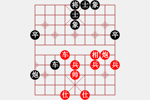 象棋棋譜圖片：火車頭隊(duì) 陳啟明 負(fù) 新疆隊(duì) 薛文強(qiáng) - 步數(shù)：80 