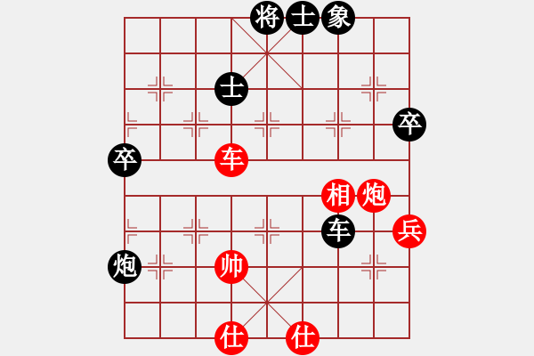 象棋棋譜圖片：火車頭隊(duì) 陳啟明 負(fù) 新疆隊(duì) 薛文強(qiáng) - 步數(shù)：90 